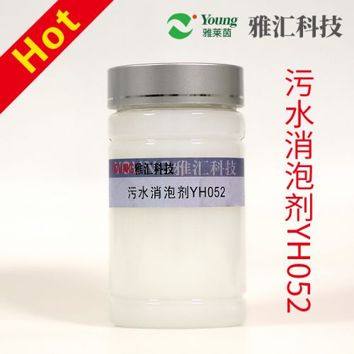 Sewage defoamer yh052 rapid defoaming and long foam inhibition time high concentration defoamer factory direct sales