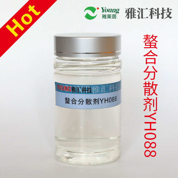 Chelating dispersant yh088 self-made high concentration complex constant, high complex capacity and excellent dispersion performance