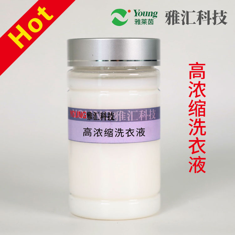 Highly concentrated laundry detergent