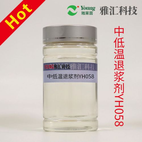 The medium-low temperature desizing agent YH058 exhibits excellent desizing performance for cold batch and short-process desizing