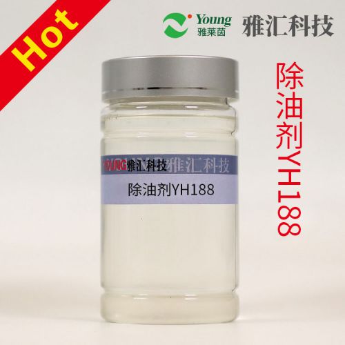 Oil remover YH188 exhibits remarkable oil removal effects at both high and medium-low temperatures. It prevents stains, leaves the surface clean, and ensures no oil drift